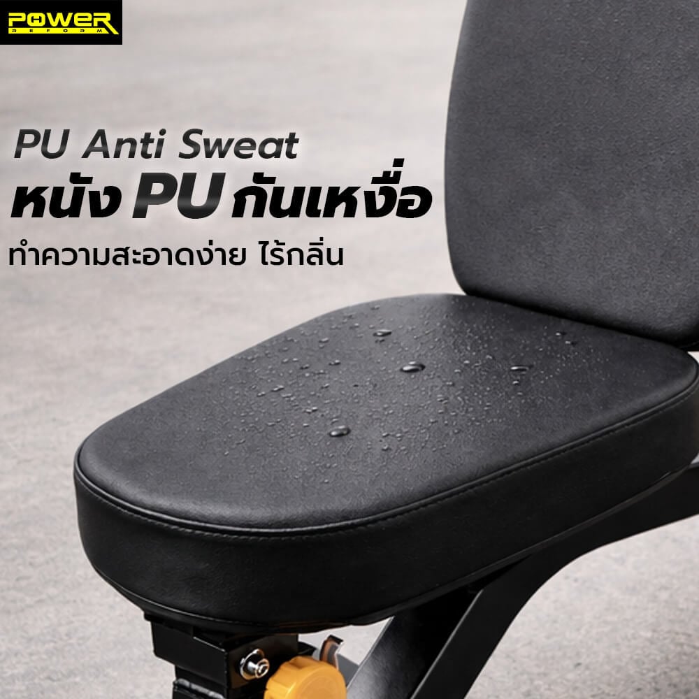 ม้านั่งยกน้ำหนัก POWER REFORM รุ่น AXIS
